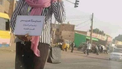 صورة فتاة تطلب الزواج في الشارع العام وتقبل التعدد